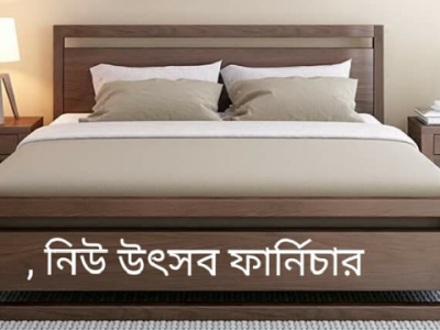 Akasmoni Wood Bed