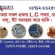 Construction materials Supplies