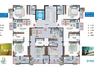 Flat at Uttar Badda