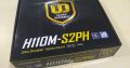Gigabyte H110 6th/7th Gen Motherboard 1 Yr Warranty