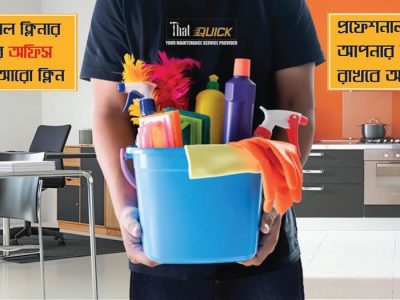 Home Cleaning Service