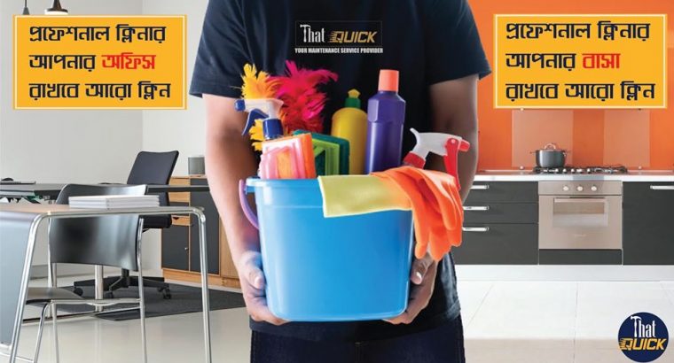 Home Cleaning Service