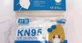 MASK KN95 FOR KIDS