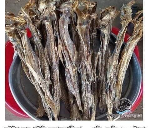 Cox’s bazar dry fish