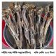Cox’s bazar dry fish