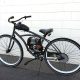 Bicycle engine kit